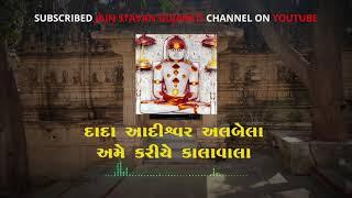 Dada Adeshwar Albela
