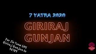 Giriraj Gunjan (Saat Jatra Mashup 7 Yatra)