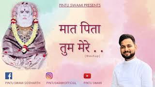 Maat Pita Tum Mere Mashup