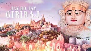 Jay Ho Jay Giriraj
