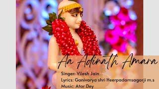 Aa Aadinath Amara