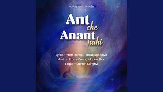 Ant Che Anant Nahi (Sarva Swikar Ni Saiyam Yatra)