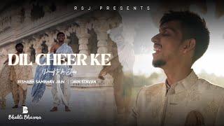Dil Cheer Ke Dekhoge