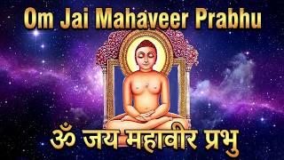 Om Jai Mahaveer Prabhu