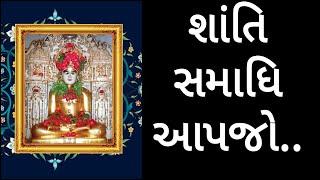Shanti Samadhi Aapjo