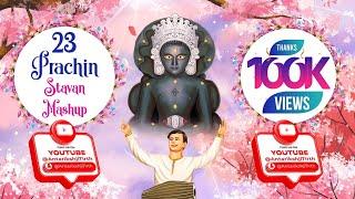23 Prachin Stavan Mashup