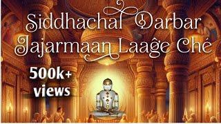 Siddhachal Darbar Jajarmaan Laage Che