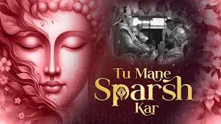 Tu Mane Sparsh Kar
