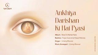 Ankhiya Darshan Ki Hai Pyasi