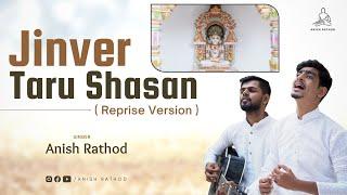 Jinwar Taaru Shaasan (Reprise)
