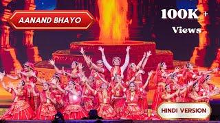 Anand Bhayo 16 Swapna Fal Pradarshan (Hindi)