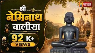 Neminath Chalisa