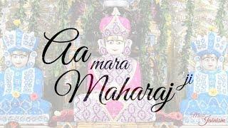 Aa Mara Maharaj Ji