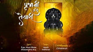 Pooja Ni Karo Taiyari