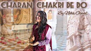 Charan Chakri De Dyo