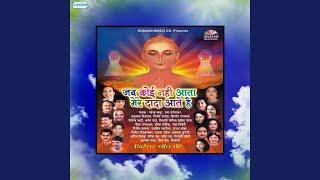 Parshva jinanda (Darwaja Tera Khol Khol Re)