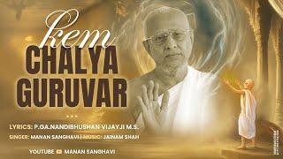Kem Chalya Guruwar